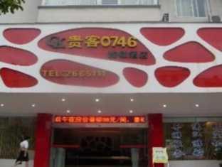 Guilin Hotel Chain Guests 0746 Luaran gambar