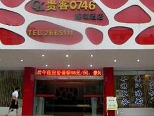 Guilin Hotel Chain Guests 0746 Luaran gambar